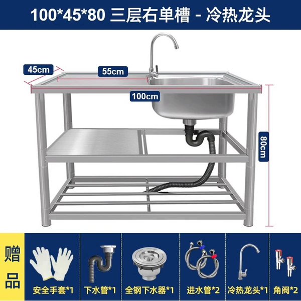 Thickened 100 long three-layer right single slot-with hot and cold head