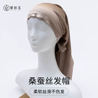 真丝睡帽长头发护发帽100%桑蚕丝女士薄款家居油烟帽月子帽可定制