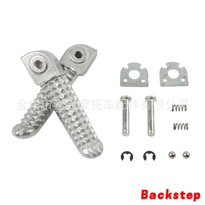 Suitable for Yamaha Yzf1000: Motorcycle pedals