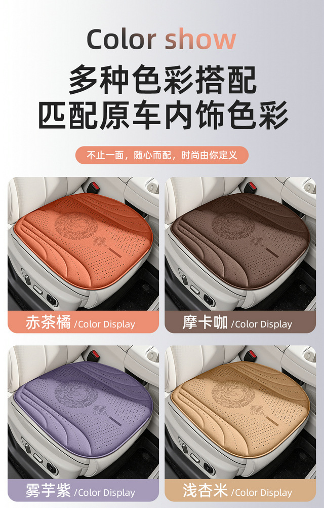 AliExpress Breathable Car Seat Cushion New Single-Piece Ice Silk Car Mat Breathable Car Seat Pad for Car Driving Cross-Border