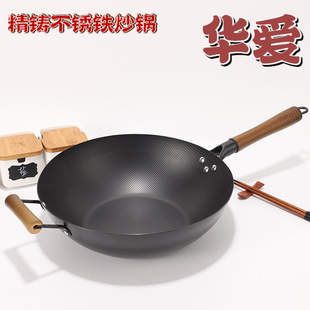 Factory Direct supply thickened refined cast iron stainless iron wok household less smoke uncoated flat non-stick stove induction cooker