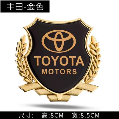 Other Automotive Exterior Supplies: body window wheat ear car - toyota-large-side-label-golden-one-pack