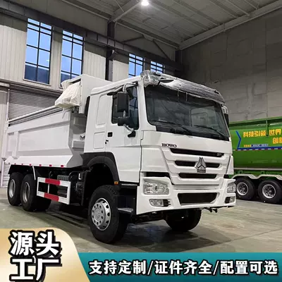 Sinotruck Howo 10-Wheel Dump Truck Factory Cross-Border Heavy-Duty Howo 371 Horsepower Dump Truck for Earthmoving (Yük maşınları)
