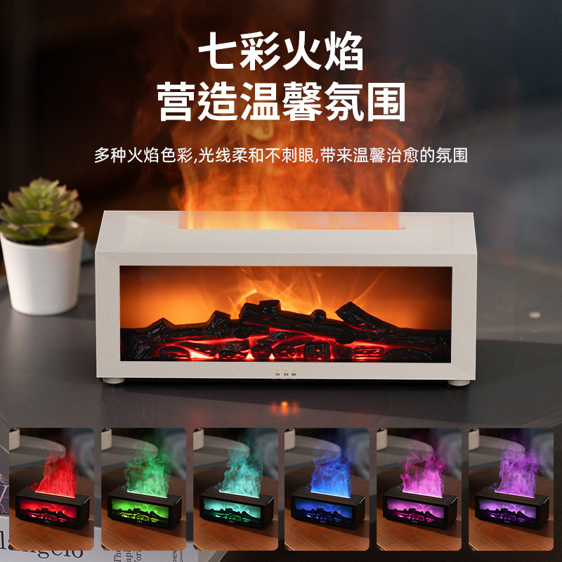 跨境新款仿真3d壁炉火焰香薰机 桌面家用遥控仿真木炭壁炉加湿器|undefined