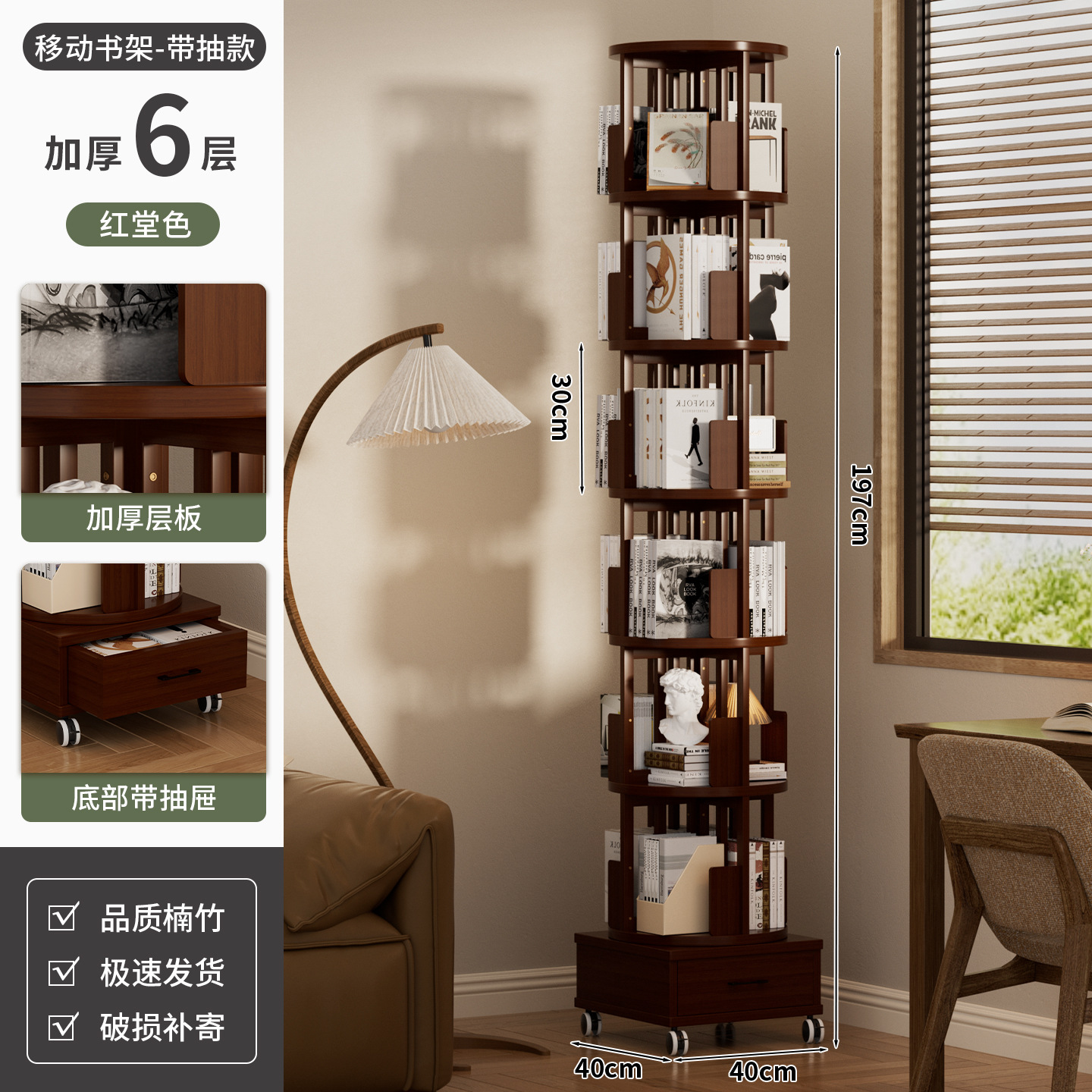 Estante giratorio de 360 grados librería móvil estante de sala de estar doméstico estante de almacenamiento infantil estante de almacenamiento simple librería