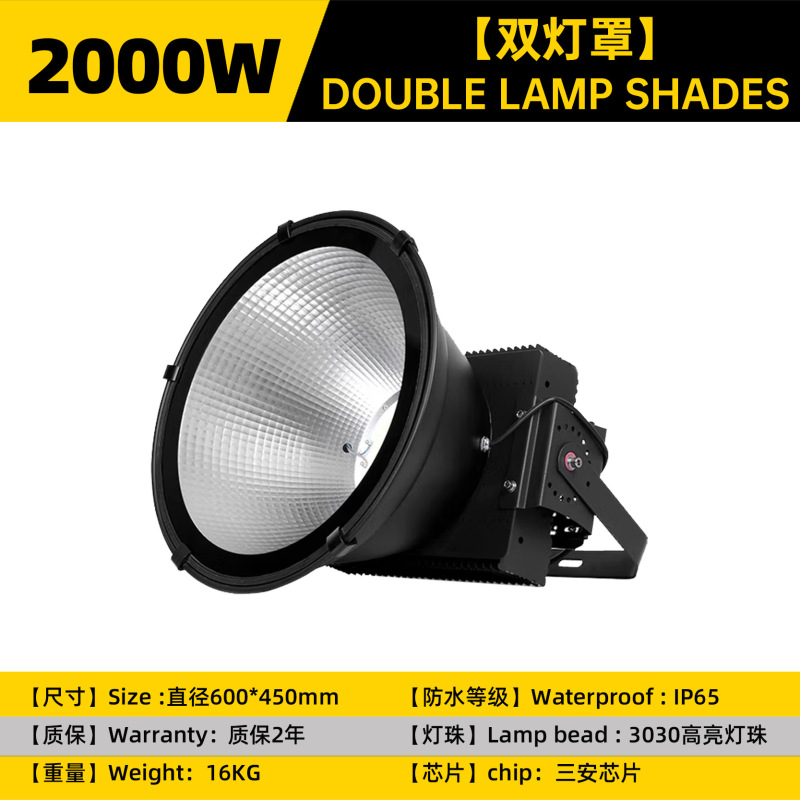 跨境led塔吊灯800W1000瓦建筑之星户外工业照明塔吊大灯探照防水|undefined