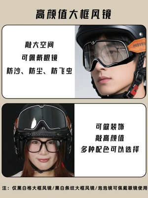 Car helmet – Motuoche Scooter Summer Riding