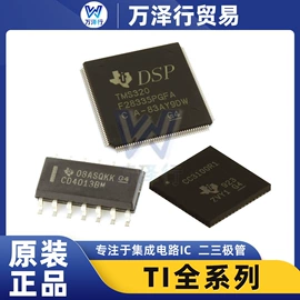 集成电路;N沟道;IGBT晶体管