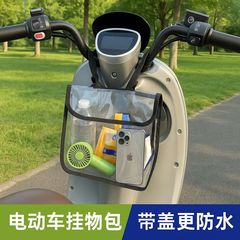 多機能電気自動車の前置物のポケットの防水は磁気吸引のボタンの大容量の携帯電話の口の赤い包みの汚れに耐える袋を掛けます。