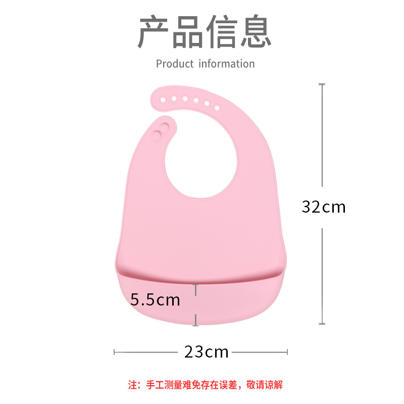東莞グリーン工場ベビーシリコンよだれかけビスフェノールフリー赤ちゃん唾液バッグ子供用食器給餌セット