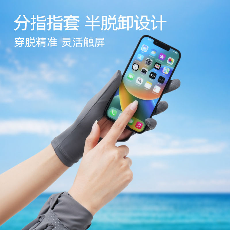 防曬手套女D289夏騎車掌心鏤空透氣防滑翻指觸屏冰感原紗騎行手套