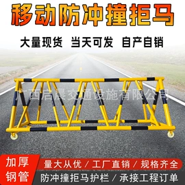交通安全标识;交通警示灯;防撞设施