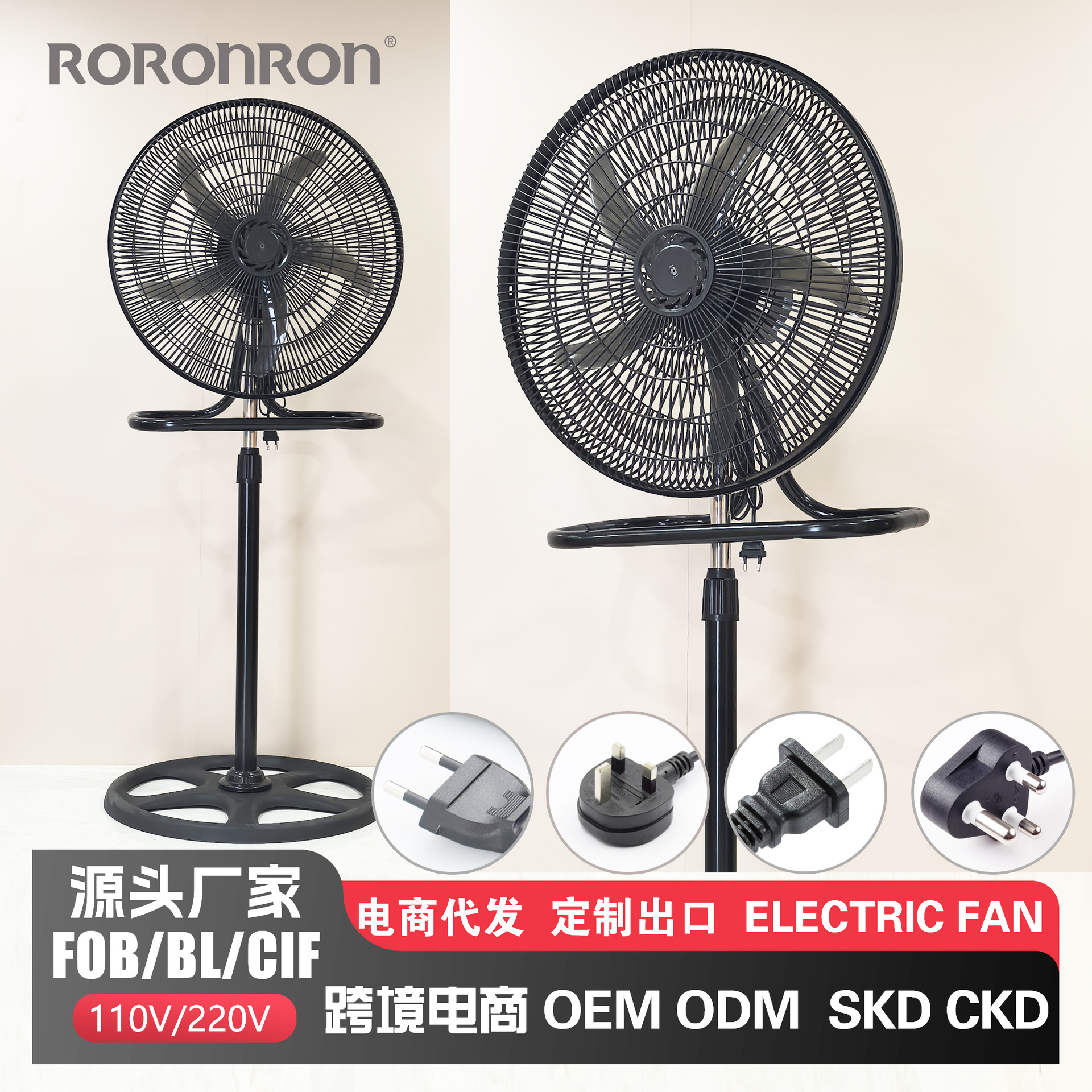 18inch Three-In-One Household Fan Remote Control Floor Fan Three-Dimensional Office Dormitory Strong Wind Factory Wholesale Fan