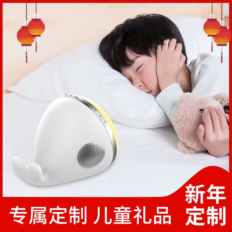 白噪音降噪七彩睡眠仪 环保材质三档定时USB充电蓝牙连接贴牌定制|ru