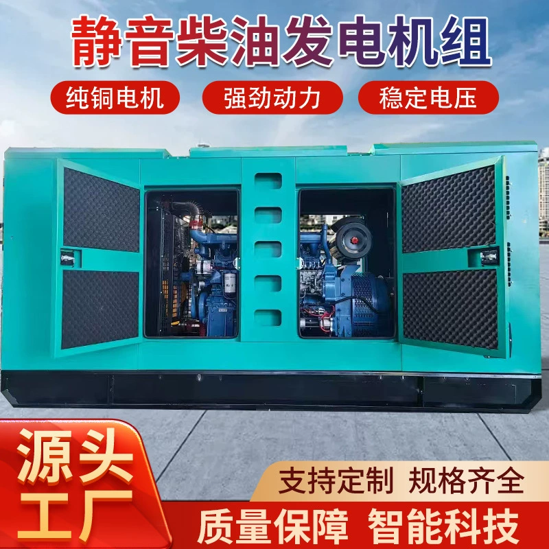 Бесшумный дизельный генератор в контейнерном исполнении, газовый, 150/200/250/300 кВт