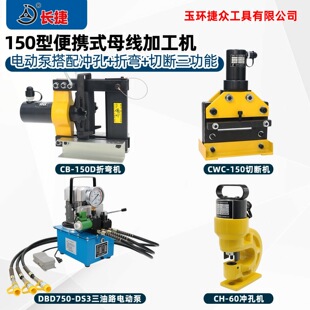 �L�� 150�ͱ�yʽĸ���ۏ��C�~�X���Д๤���~���F��_�׽M���ײ�