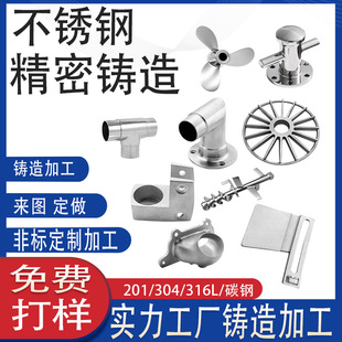 304/316���P䓾����T����ǘ����Cе�ӹ������zÓϞ���T�����S