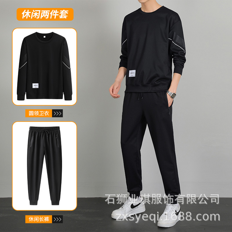 Nuevo conjunto de sudadera para otoño e invierno, conjunto deportivo de dos piezas estilo coreano, moderno, casual, versátil, corte ajustado y ligero lujo