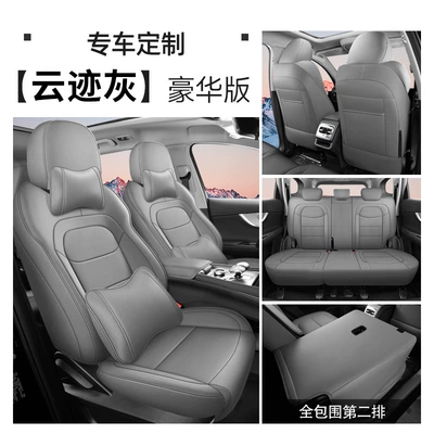 Tiggo 8 Excellence Edition Seat Covers, Modelə uyğun (Original) oturacaq örtükləri - cloud-gray-five-seater-deluxe-edition-full-back-row-included-exclusively-for-tiggo-8