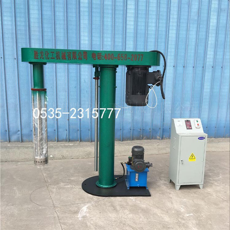 剪切乳化机 真空均质乳化机 真空卧式乳化机  液压升降乳化机