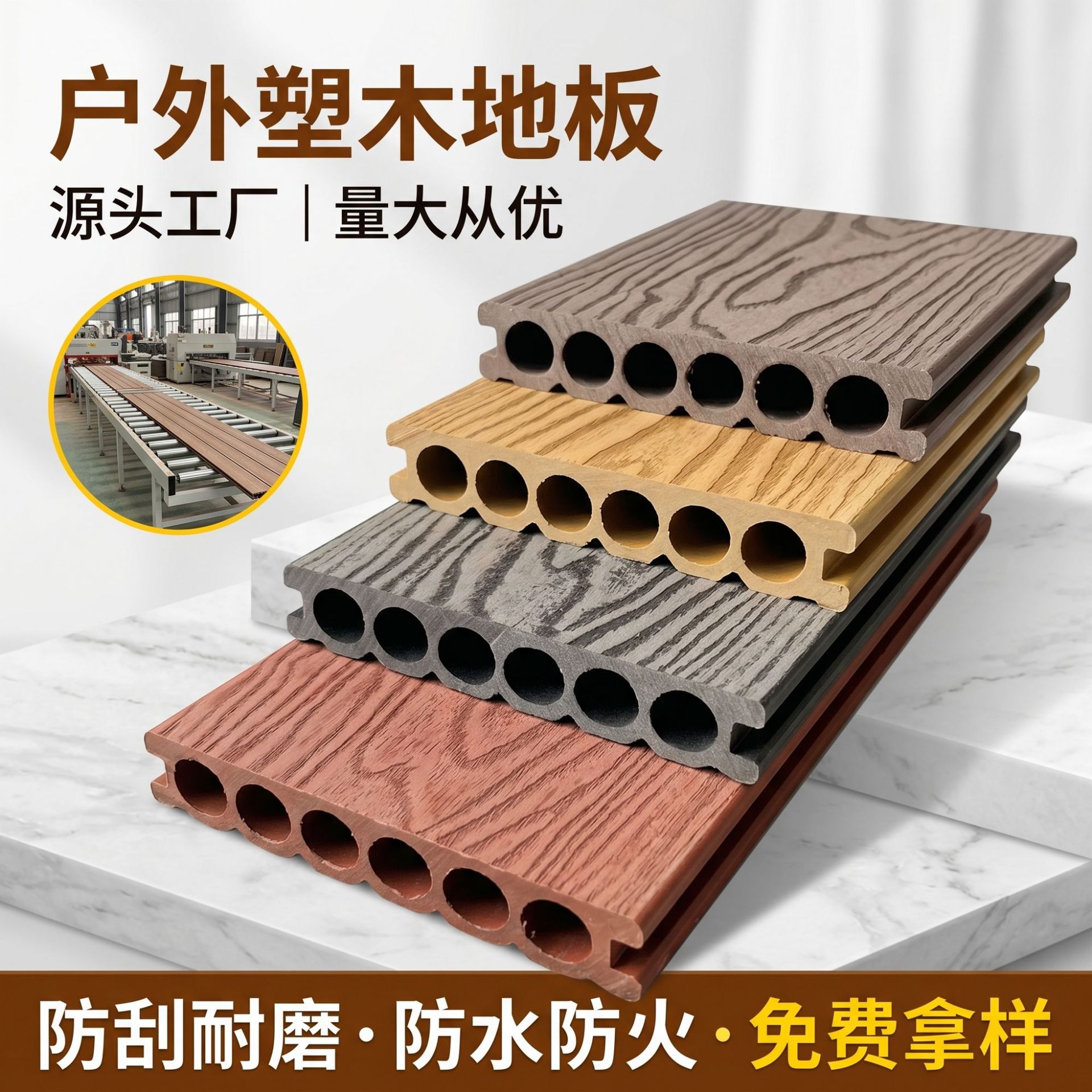 户外塑木地板木纹地板防水防火耐磨公园竖条纹庭院木栈道实心地板