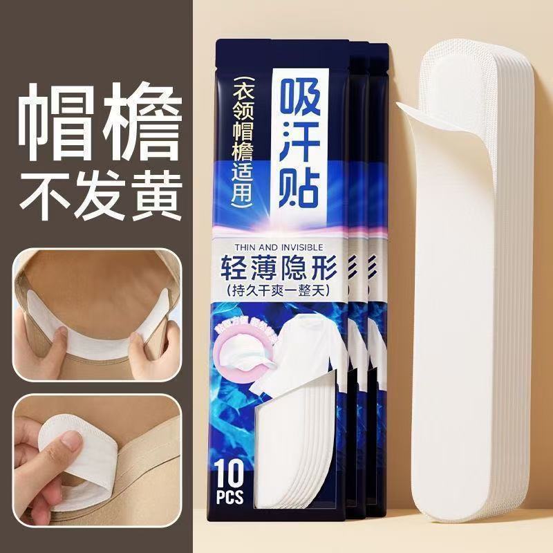 Collar Hat, Anti-Dirt Brim, Shirt, Military Training, Sweat-Absorbing Disposable Artifact, Collar Sweat-Absorbing Baseball Cap, Sweat-Proof