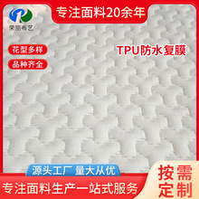 �S�ҹ������zӛ�����^���� TPU�ͺ����� �՚�ӏʹ�������