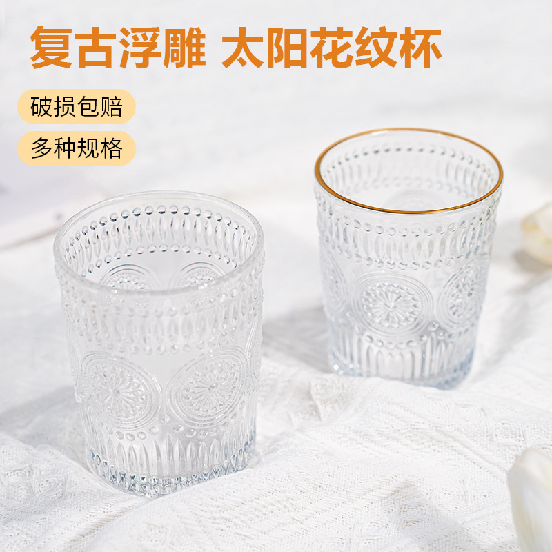 Ins wind sunflower glass breakfast milk coffee beer tea cup welfare products hand gift wholesale