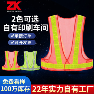 Reflective Clothing Safety Vest Mesh Cloth Breathable Reflective Vest for Driving Warehouse Fluorescent Lattice Vest Reflective Clothing