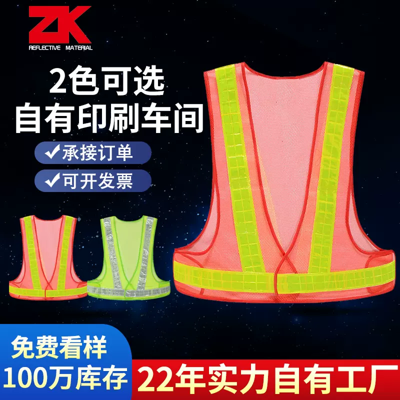 反光衣安全背心网眼布透气反光马甲代驾仓库荧光晶格背心反光衣