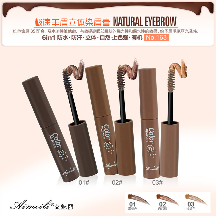 NOVO Emaili Natural Three-dimensional Eyebrow Dye is waterproof, long-lasting, does not fade or smudge, and has a natural dark brown color details Picture