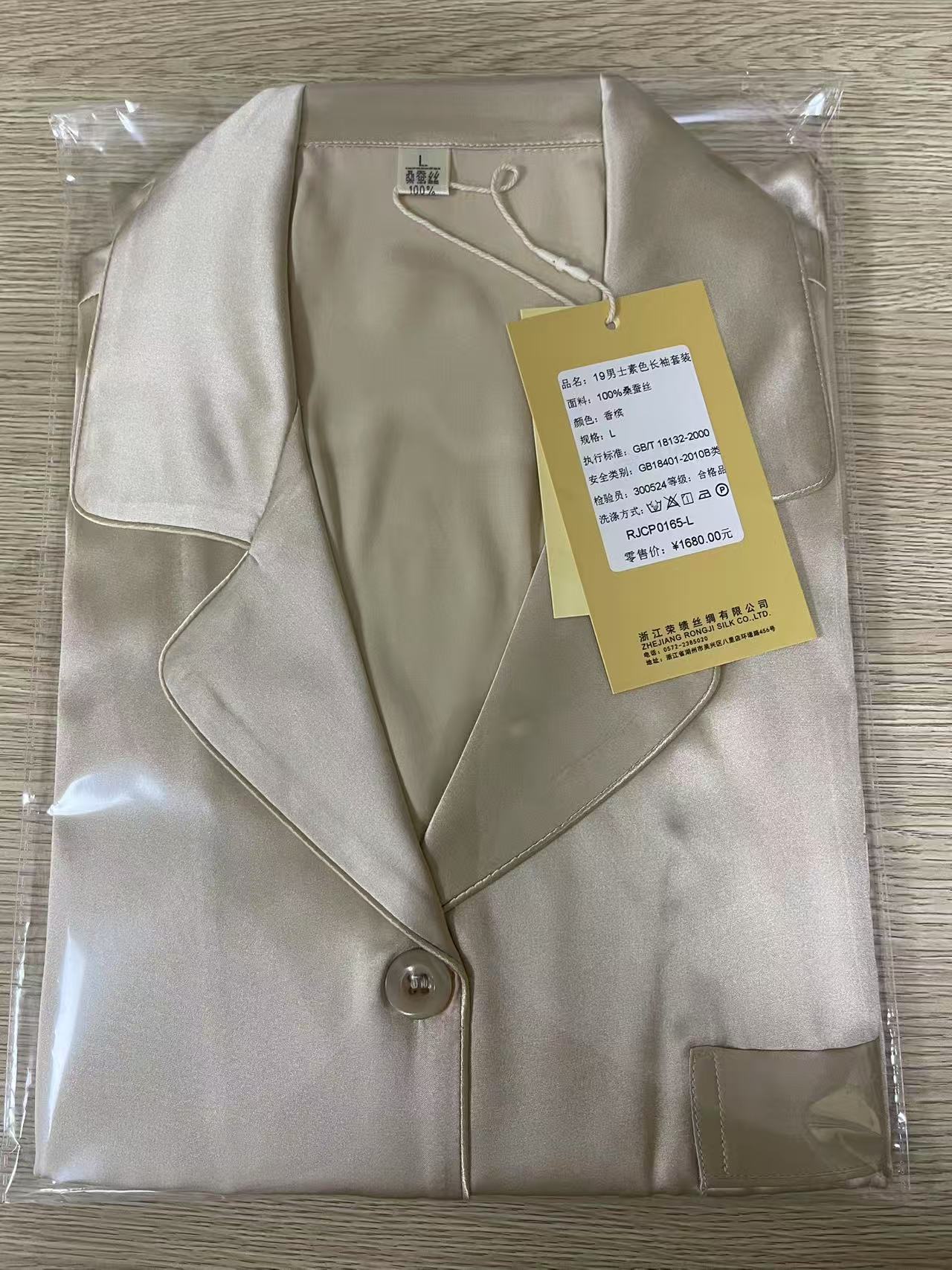 19m/m 샴페인 남성용