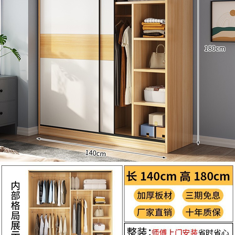 経済型賃貸障子たんす組み立て家庭用ネットレッド戸棚用寝室戸棚実木掛け住宅簡易|undefined