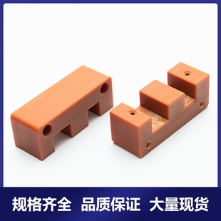 Orange Red Insulating Cardboard Phenolic Resin Board Zero-Cut Engraving Cnc Processing Aoxing Synthetic Cardboard