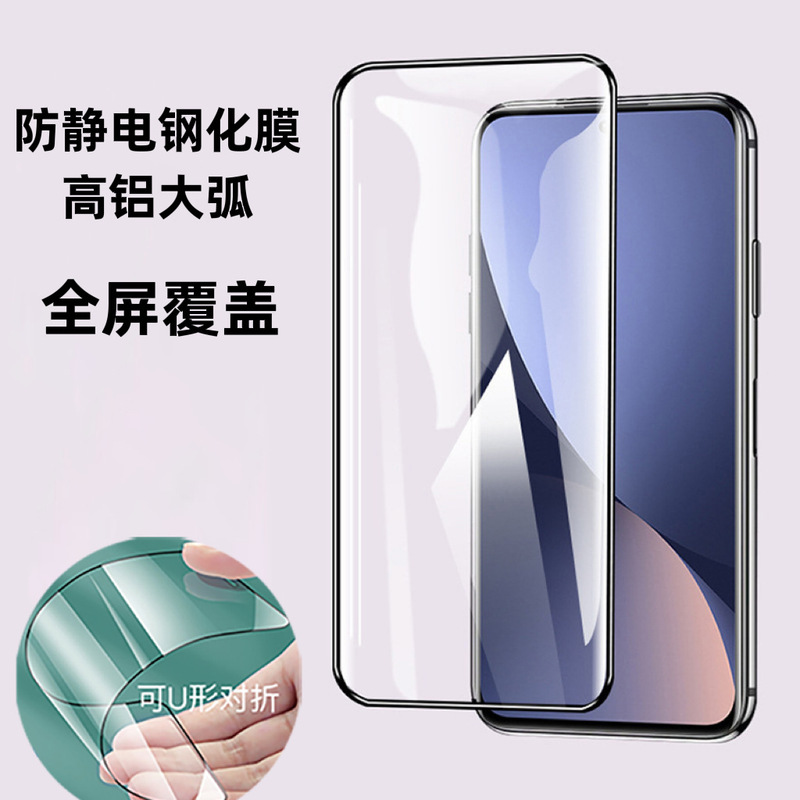 For vivos 9 tempered film full screen HD high aluminum anti-static anti-fingerprint screen printing X100S mobile phone film wholesale For vivos 9 tempered film full screen HD high aluminum anti-static anti-fingerprint screen printing X100S mobile phone film wholesale