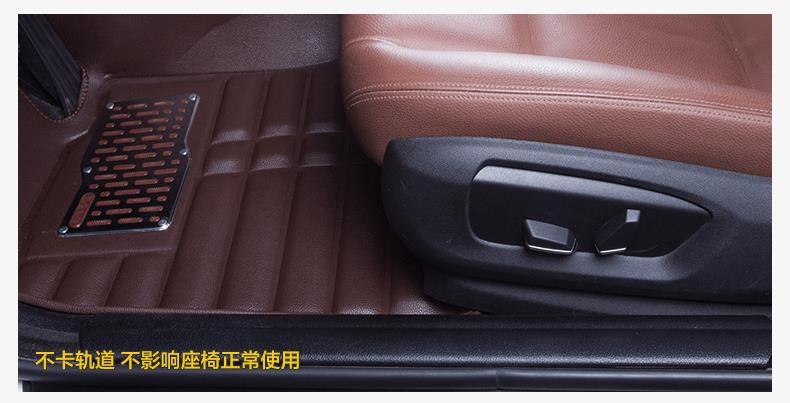 Ford Forrest New 1 9/15/2017 Special Full Surrounding Car Products Foot Mat Car Mat Large