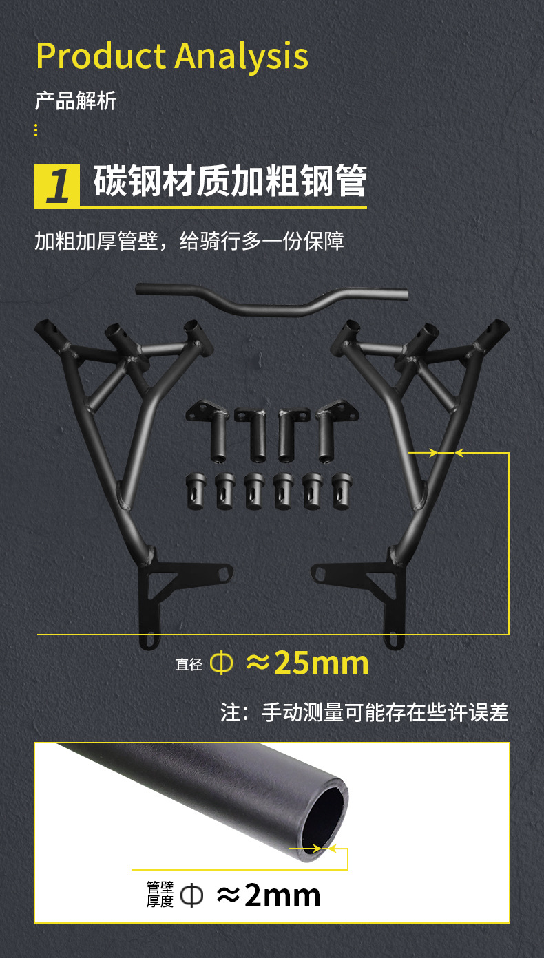 Suitable for Haojue Suzuki Gsx250R Motorcycle Crash Guard, Anti-Fall Full Surround Bumper, One-Piece Anti-Collision Racing Bar