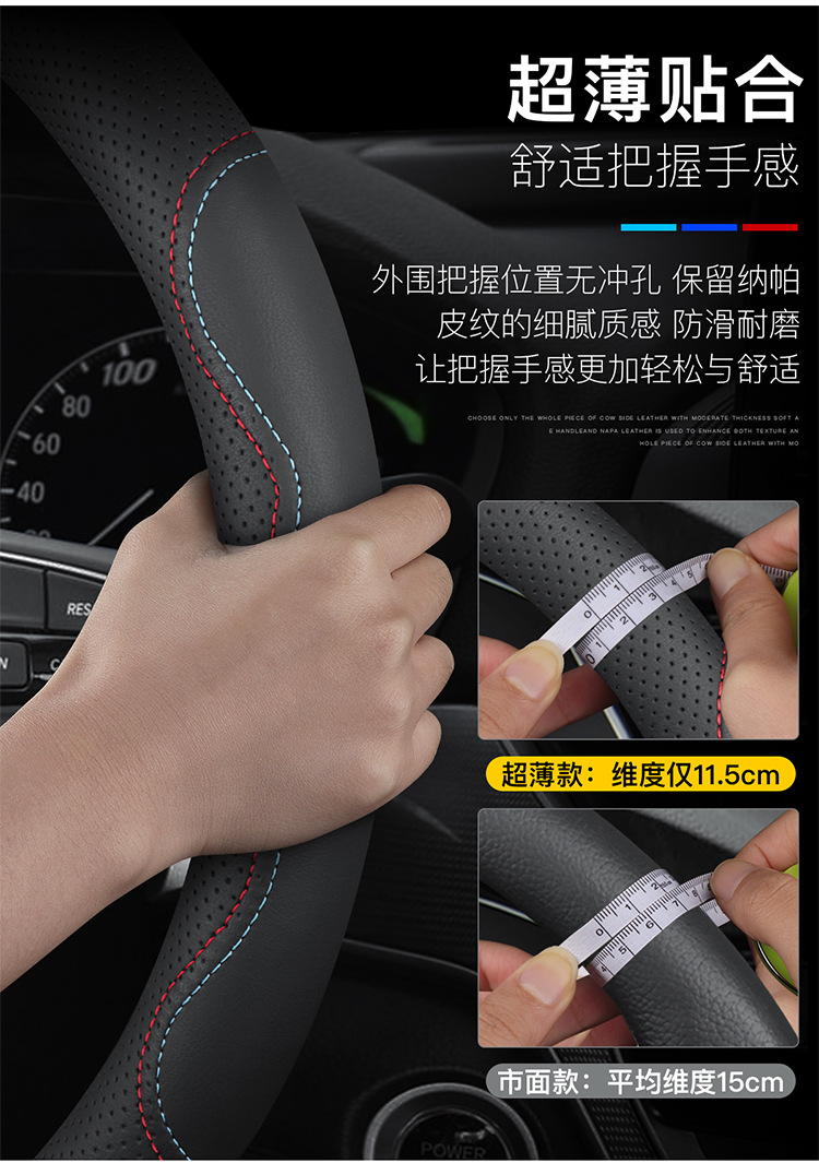 Suitable for Toyota Steering Wheel Cover Corolla Rav4 Leather Trim Levin 2026 Camry Yaris Rav4 Frontlander