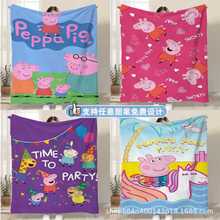 卡通小猪佩奇法兰绒毛毯学生宿舍儿童卧室加厚加绒盖毯保暖盖毯子