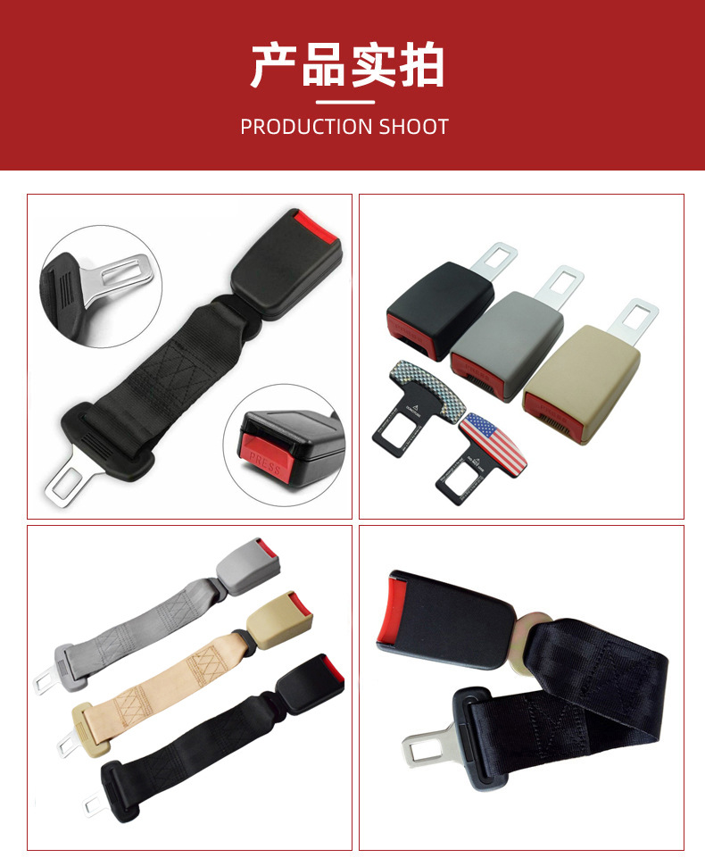 Factory direct supply new 30cm seat belt extension belt extender car seat belt accessories extension belt extender
