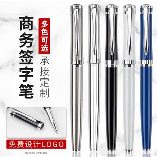 Heavy feel sign pen ball pen simple atmospheric gel pen black business advertising gift pen printing logo