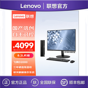 ��M70z G2T ��оKX-U6980S 8G 512G 23.8Ӣ�������k��̨ʽ��X