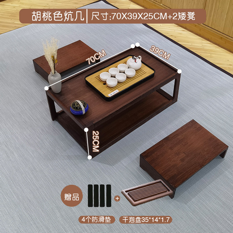中式小桌子家用飘窗炕桌榻榻米桌炕几矮桌阳台茶几茶桌|undefined