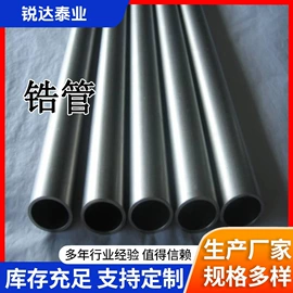 金属加工材;钛及钛合金材;锆