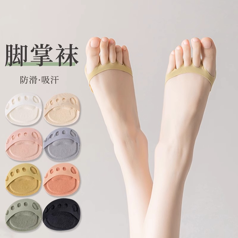 高跟鞋襪子女夏天薄款五指襪半截隱形腳掌襪冰絲船襪女分指棉底