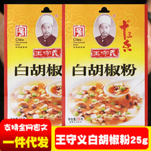 �����xʮ����׺�����25g���ô��b�{ζ�ϼ����{�����W�����{ζ��