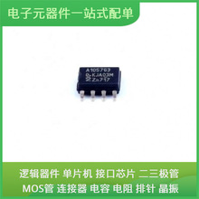 TJA1057GT/3J SOIC-8 AD1580BRTZ LM317D2TR4G TSL2584TSV APM32E