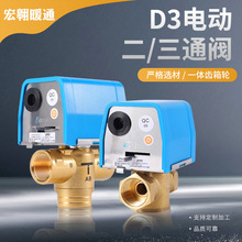 适用于江森电动二通阀VLC2200GC-C电动阀风机盘管开关阀精准调节