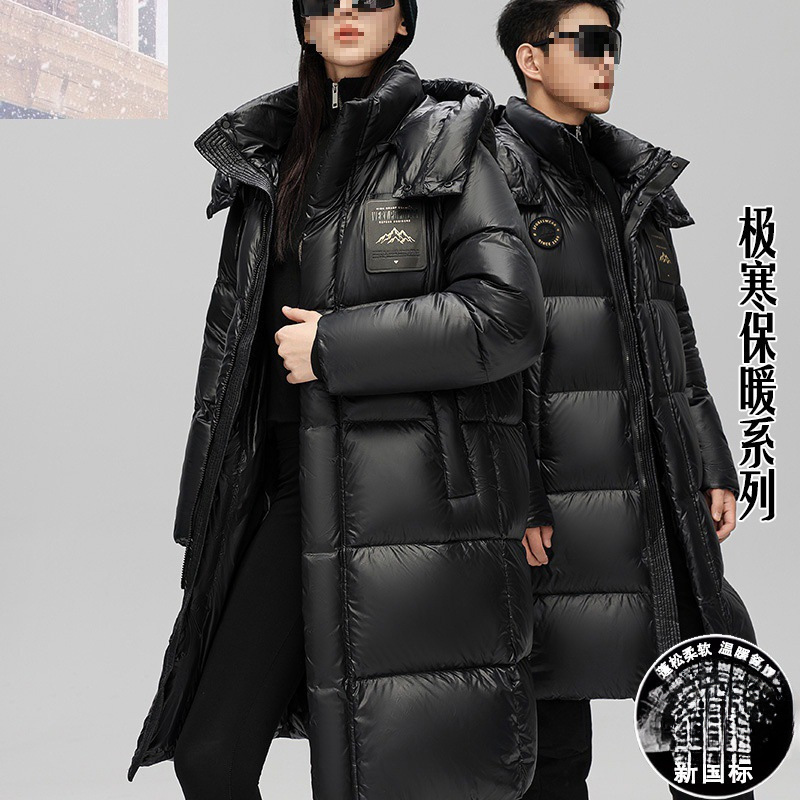 Cross-Border Bosideng 2025 New Model down Jacket for Men, Mid-Length Warm Coat, Versatile for Women, Black Cross-Border Bosideng 2025 New Model down Jacket for Men, Mid-Length Warm Coat, Versatile for Women, Black