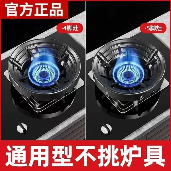 Black enamel extra thick [one] 4-5 feet universal